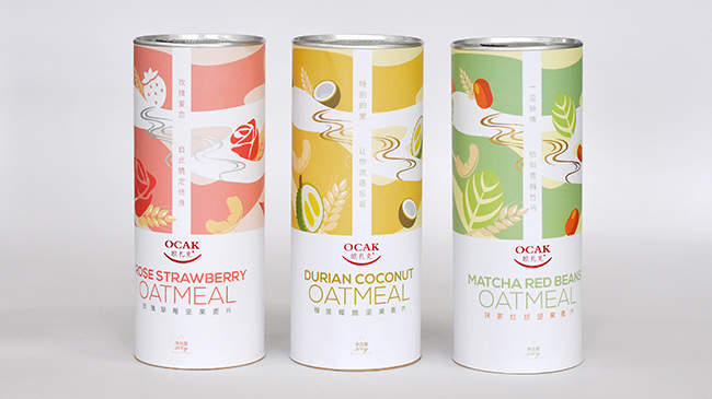 食品包裝罐 食品包裝罐