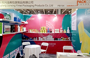 2020中國包裝容器展，軍興溢美如期而至