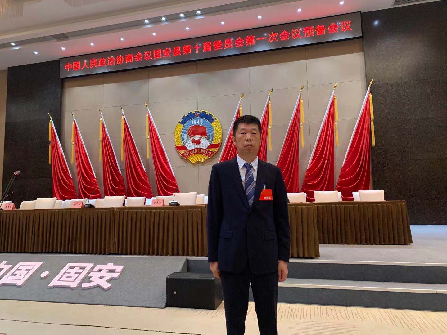 軍興溢美總經(jīng)理當選為政協(xié)固安縣第十屆委員會常務(wù)委員 軍興溢美總經(jīng)理當選為政協(xié)固安縣第十屆委員會常務(wù)委員