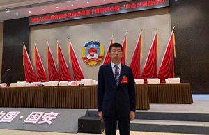 軍興溢美總經理參加固安縣第十屆委員會第五次會議