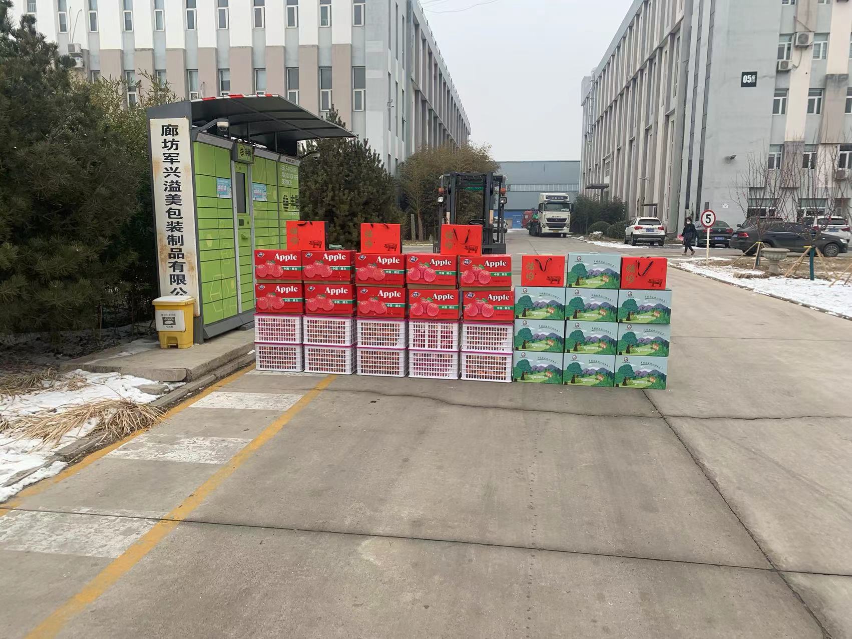 縣人民政府領(lǐng)導(dǎo)來到軍興溢美進(jìn)行春節(jié)走訪慰問 縣人民政府領(lǐng)導(dǎo)來到軍興溢美進(jìn)行春節(jié)走訪慰問