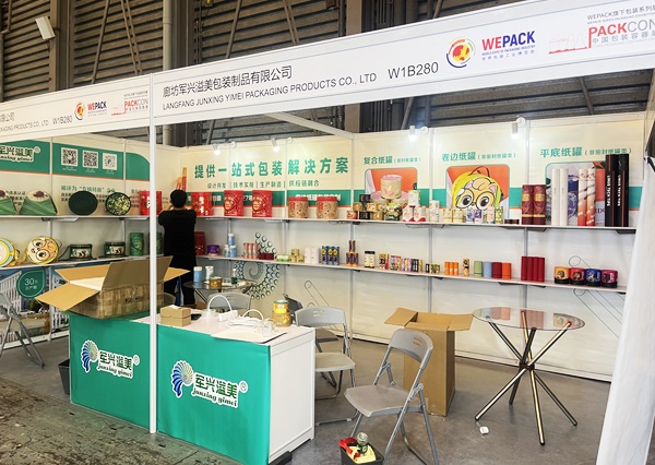 軍興溢美亮相2025中國包裝容器展